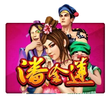 Joker123 : Pan Jin Lian - HUNIAN138