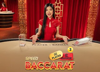 Speed Baccarat 3 - HUNIAN138
