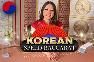 Korean Speed Baccarat - HUNIAN138