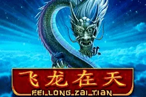 Fei Long Zai Tian - HUNIAN138