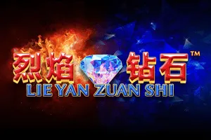 Lie Yan Zuan Shi - HUNIAN138