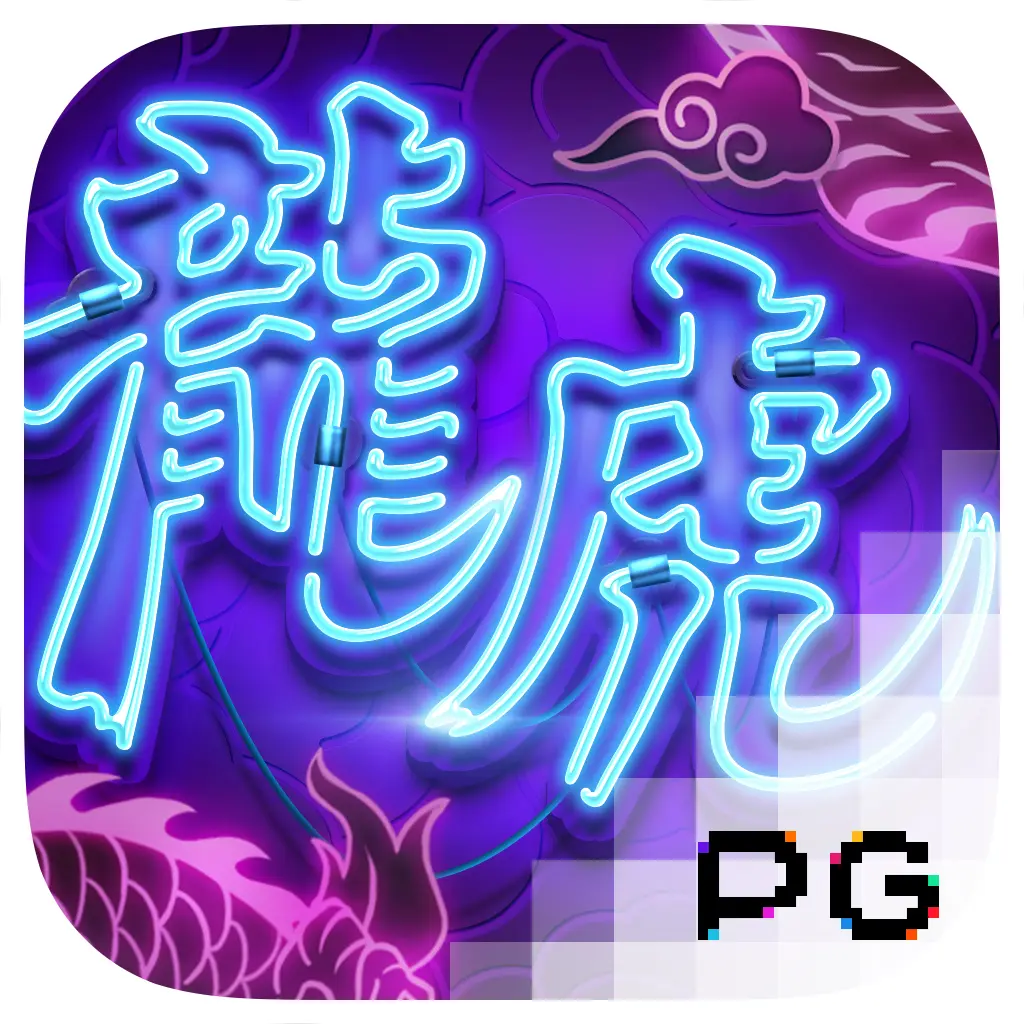 PGSoft : Dragon Tiger Luck - HUNIAN138