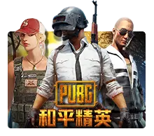 Joker123 : Pubg - HUNIAN138