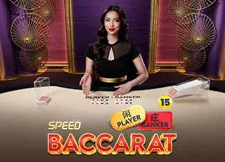 Speed Baccarat 15 - HUNIAN138