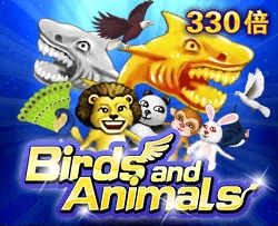 Birds and Animals - HUNIAN138