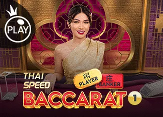 Thai Speed Baccarat 1 - HUNIAN138
