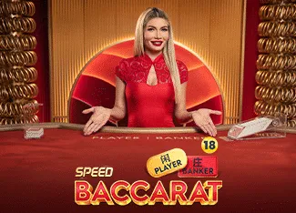 Speed Baccarat 14 - HUNIAN138