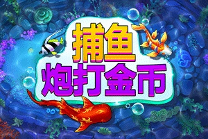 FISH! Shoot For Cash - HUNIAN138