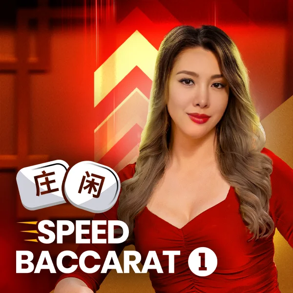 Speed Baccarat 1 - HUNIAN138