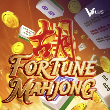 Fortune Mahjong - HUNIAN138